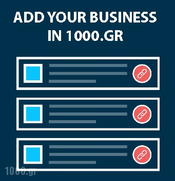 Add your business,Tourist guide, catalog and travel guide, catalogue in Greece,1000.gr Add your business,Tourist guide, catalog and travel guide, catalogue in Greece,1000.gr