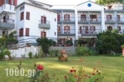 Hotel Eleana in Mouresi, Magnesia, Thessaly