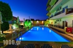 Alea Hotel Apartments in Ialysos, Rhodes, Dodekanessos Islands