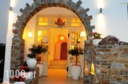 Galini Hotel in Naxos Chora, Naxos, Cyclades Islands