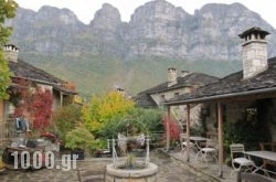 Avragonio Traditional Apartments in Papiggo , Ioannina, Epirus