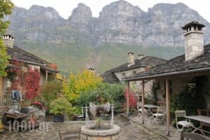 Avragonio Traditional Apartments_accommodation_in_Hotel_Epirus_Ioannina_Papiggo