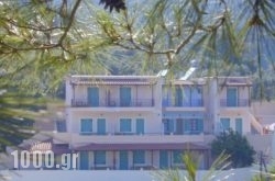 Pension Anna in Patitiri, Alonnisos, Sporades Islands