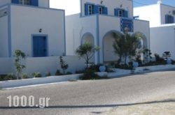 Loukas and Emma Family Houses in Emborio, Sandorini, Cyclades Islands