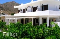 Hotel Helena in Koumbaras, Ios, Cyclades Islands