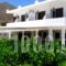 Hotel Helena_accommodation_in_Hotel_Cyclades Islands_Ios_Koumbaras