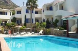 Eleni’s Apartments in Ierapetra, Lasithi, Crete