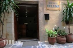 Helena Hotel in Chania City, Chania, Crete