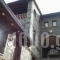 Petrogonima Katikies_holidays_in_Hotel_Macedonia_Pella_Neos Agios Athanasios
