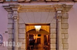 Bellagio Luxury Boutique Hotel in Athens, Attica, Central Greece