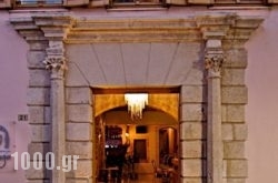 Bellagio Luxury Boutique Hotel in Antiparos Chora, Antiparos, Cyclades Islands