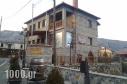 Anesis Suites in  Neos Agios Athanasios , Pella, Macedonia