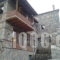 Tsegani_best deals_Hotel_Macedonia_Pella_Agios Athanasios