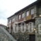 Tsegani_best prices_in_Hotel_Macedonia_Pella_Agios Athanasios