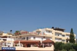 Blue Lagoon in Ammoudara, Heraklion, Crete