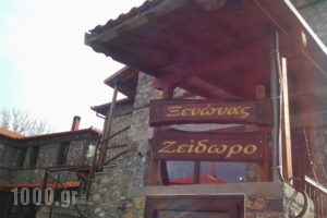 Zeidoro_accommodation_in_Apartment_Macedonia_Pella_Agios Athanasios