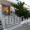 Sergis Hotel_best prices_in_Hotel_Cyclades Islands_Naxos_Naxos Chora