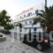 Sergis Hotel_best deals_Hotel_Cyclades Islands_Naxos_Naxos Chora