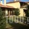 Xenonas Dadiaselo_best deals_Apartment_Thraki_Evros_Soufli