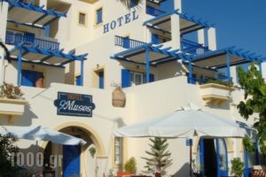 9 Muses_accommodation_in_Hotel_Piraeus Islands - Trizonia_Kithira_Agia Pelagia