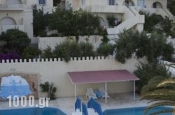 Achlia Apartments and Villas in Athens, Attica, Central Greece