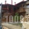Elati Pella_lowest prices_in_Hotel_Macedonia_Pella_Agios Athanasios