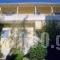 Cosmos Studios & Apartments_accommodation_in_Apartment_Ionian Islands_Lefkada_Lefkada Rest Areas