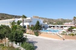 Zeus Hotel in Ialysos, Rhodes, Dodekanessos Islands