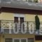 Dionyssos_best deals_Hotel_Aegean Islands_Thasos_Thasos Chora