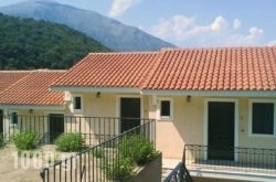 Giannatos Studios in Vlachata, Kefalonia, Ionian Islands