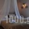 Byzance Hotel_best deals_Hotel_Dodekanessos Islands_Patmos_Patmos Chora