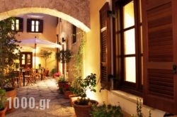 Rodos Niohori Elite Suites Boutique Hotel in Rhodes Chora, Rhodes, Dodekanessos Islands