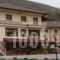 Hotel Grand Chalet_accommodation_in_Hotel_Macedonia_Drama_Kato Nevrokopi