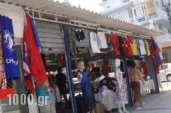 Chariklia in  Laganas, Zakinthos, Ionian Islands