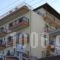 Konstantin_best deals_Hotel_Macedonia_Pieria_Paralia Katerinis