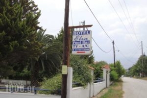 Elsa_travel_packages_in_Macedonia_Halkidiki_Kassandreia