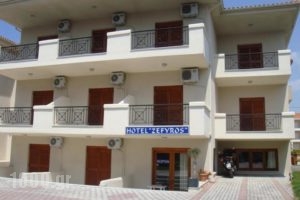 Zefyros_best deals_Apartment_Macedonia_Halkidiki_Siviri