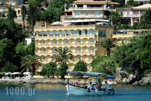 Pontikonisi Hotel_travel_packages_in_Ionian Islands_Corfu_Agios Gordios