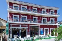 Paradise Hotel in Parga, Preveza, Epirus