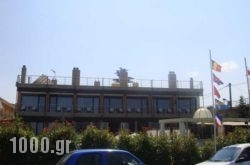 Amaris Wishes Hotel in Neochori, Karditsa, Thessaly