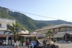 Acropole in Kavos, Corfu, Ionian Islands