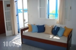 Milos Rooms in Athens, Attica, Central Greece