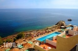 Cavos Bay Hotel & Studios in Athens, Attica, Central Greece