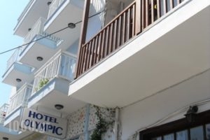 Olympic_travel_packages_in_Macedonia_Halkidiki_Olympiada
