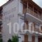 Studios Maria_travel_packages_in_Peloponesse_Arcadia_Astros