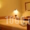 Karatsis_best deals_Hotel_Macedonia_Thessaloniki_Thessaloniki City