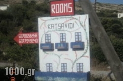 Katsavidis Rooms in Kionia, Tinos, Cyclades Islands
