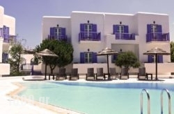 Hotel Anatolia in Agios Ioannis, Mykonos, Cyclades Islands