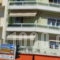 Hellas_best deals_Hotel_Thraki_Rodopi_Komotini City