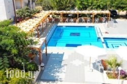 Hotel Aphroditi in Athens, Attica, Central Greece